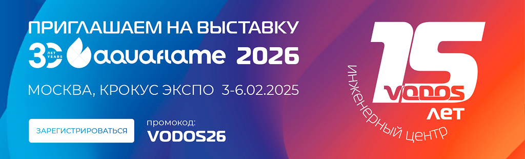 приглос 1024х310 2.png приглос 1024х310 2.png