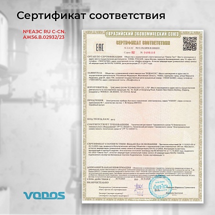 Скважинный насос VODOS SK 1-85 с кабелем1.5м (1х230В,  0,75 кВт, 1")